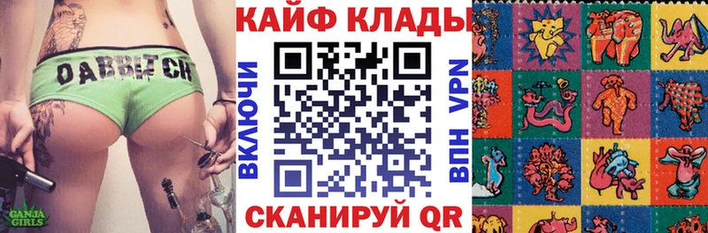 Где продают наркотики Канаш Амфетамин СК ГАШ МЕФ МАРИХУАНА
