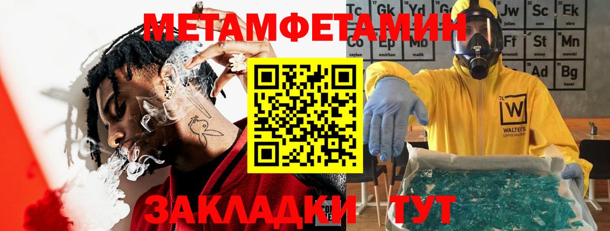 Канаш  Амфетамин 97%  АМФ  Вход с VPN  Amphetamine 