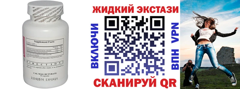 нарко площадка официальный сайт  kraken как зайти  Канаш  БУТИРАТ 99% 