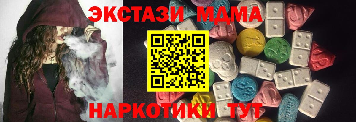 ЭКСТАЗИ  Вход с VPN  Канаш  ЭКСТАЗИ louis Vuitton 