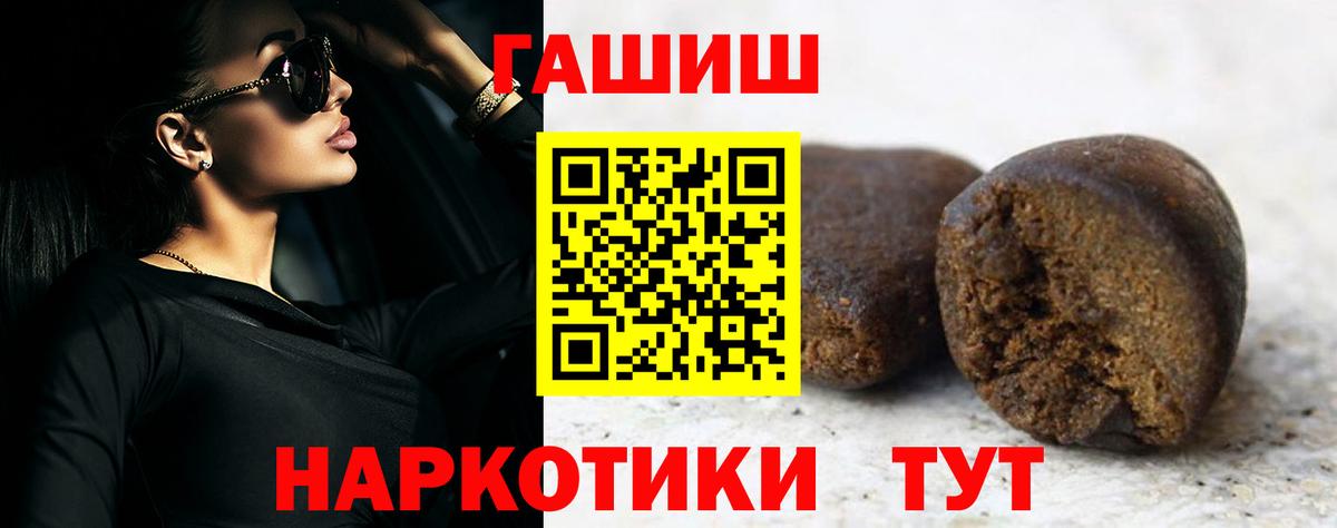 Псилоцибиновые грибы Канаш