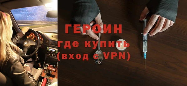 марки nbome Надым