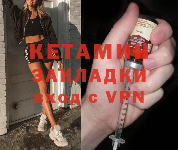 амф Наволоки