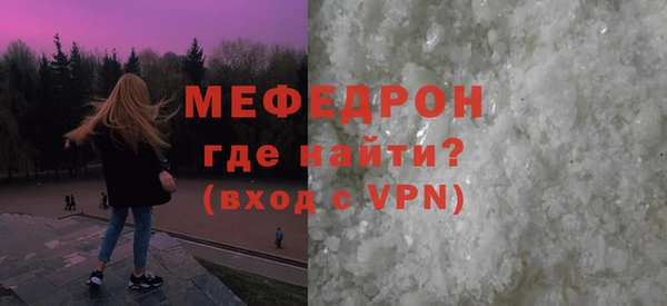 mix Вязники