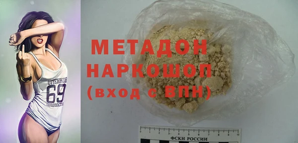 кокаин Арсеньев