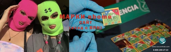 амф Наволоки