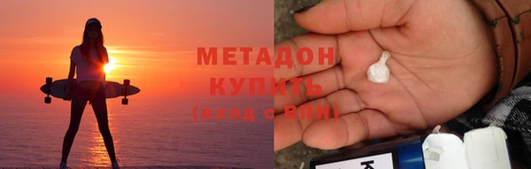 мефедрон VHQ Анива