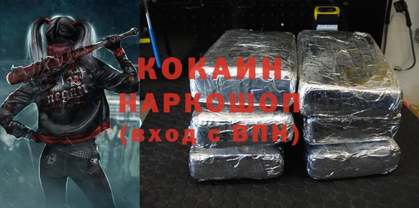 марки nbome Надым