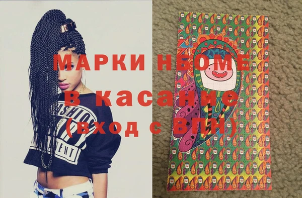 амфетамин Армянск