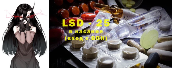MDMA Premium VHQ Анжеро-Судженск