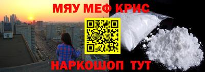 стаф Гатчина