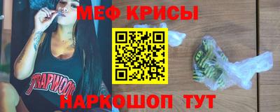 мяу мяу мука Гагарин