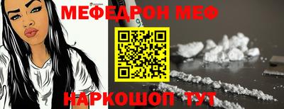 мяу мяу мука Гагарин