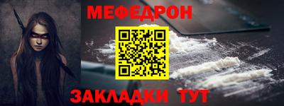 стаф Гатчина