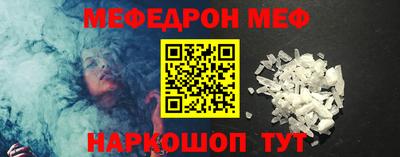 мяу мяу мука Гагарин