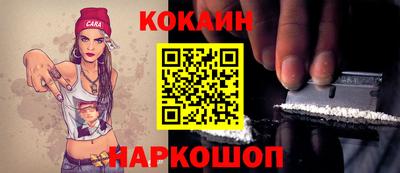 бутик Гай