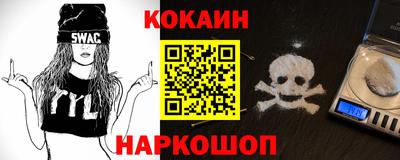 бутик Гай