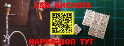 бутик Гай