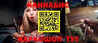 бутик Гай
