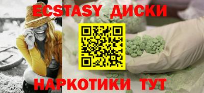 бутик Гай