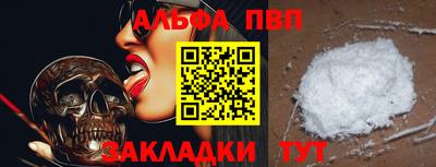бутик Гай