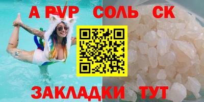 стаф Гатчина