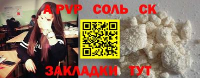бутик Гай