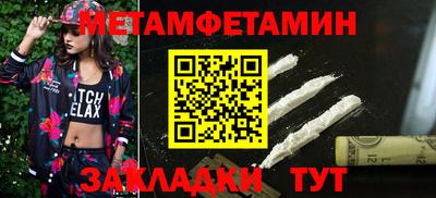 стаф Гатчина