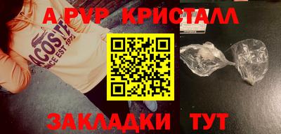 мяу мяу мука Гагарин