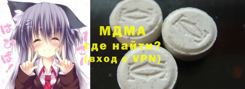 MDMA VHQ  ссылка на мегу ССЫЛКА  Канаш 