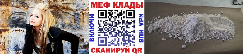 Мефедрон  Канаш
