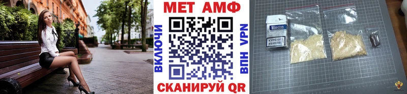 Метамфетамин витя  Канаш 