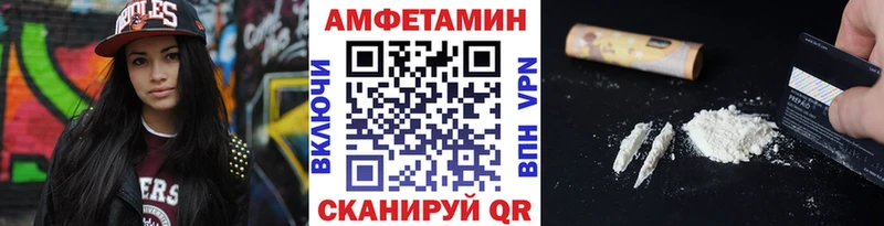 Метамфетамин мет Канаш