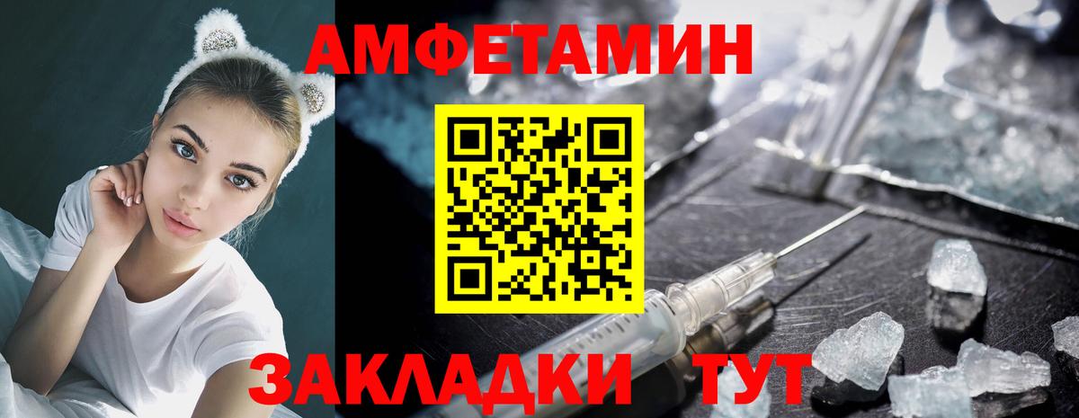 Первитин Декстрометамфетамин 99.9%  Вход с VPN  Канаш 