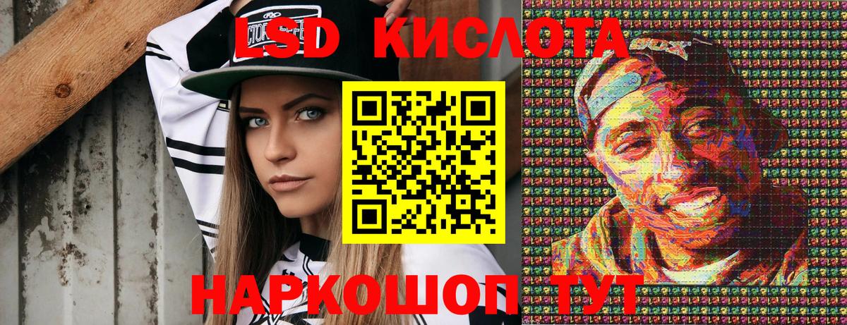 Марки 25I-NBOMe 1,5мг  Наркотические марки  где можно купить   Вход с VPN  Канаш 