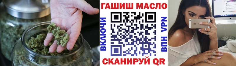 Дистиллят ТГК вейп с тгк  Канаш 