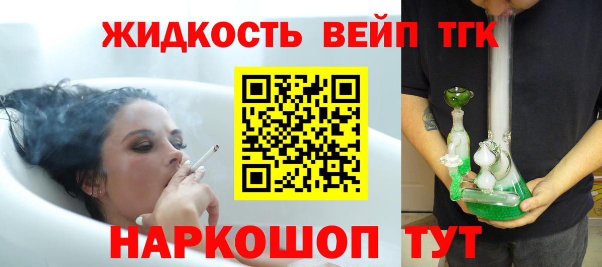 COCAIN  ГАШИШ  Меф МЯУ МЯУ   Вход с VPN  Канаш  APVP СОЛЬ кристаллы  Бошки Шишки  ГАШИШ  Экстази 